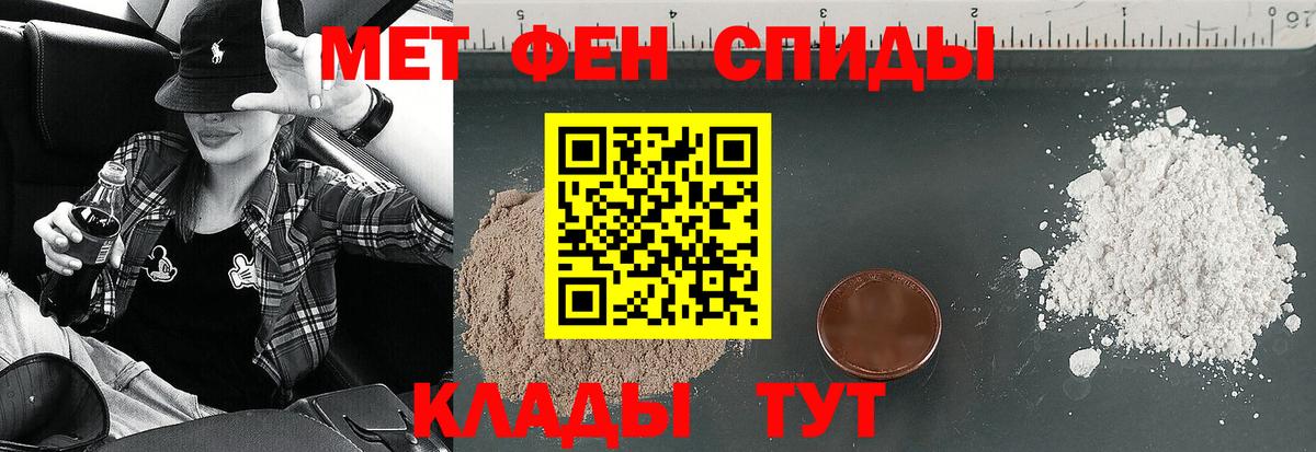 АМФ  Вход с VPN  Долгопрудный  АМФЕТАМИН  АМФ 98% 