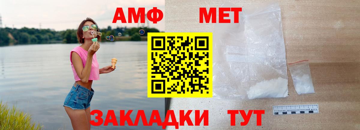 АМФЕТАМИН 98% Долгопрудный