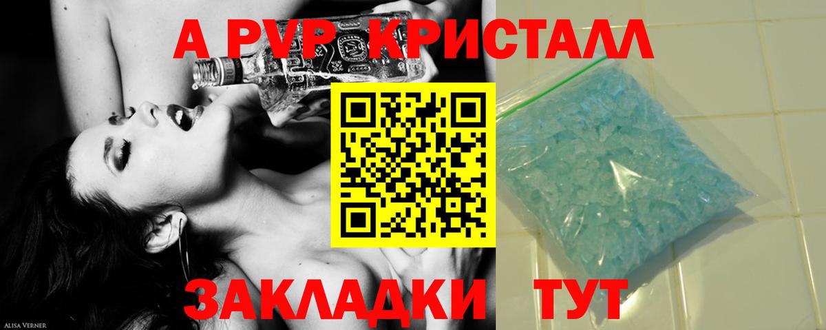 НБОМе  Каннабис  Амфетамин   Меф МЯУ МЯУ кристаллы  Вход с VPN  Долгопрудный  COCAIN 