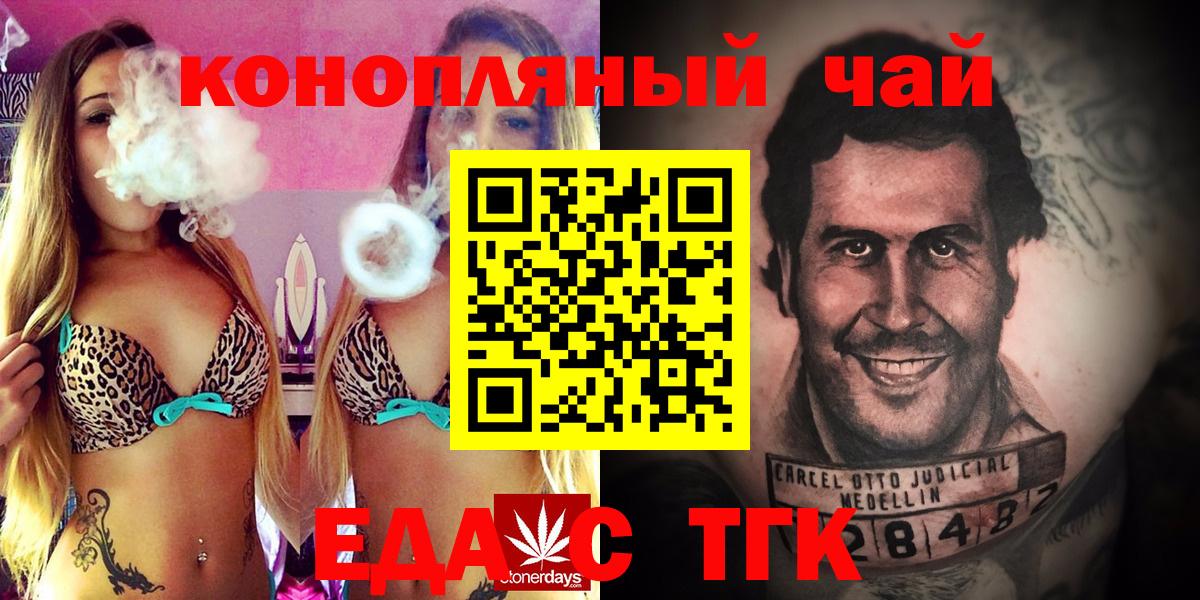 Canna-Cookies конопля  Вход с VPN  Долгопрудный 