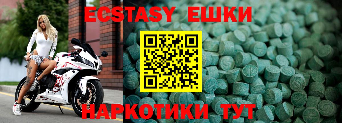 Ecstasy TESLA Долгопрудный