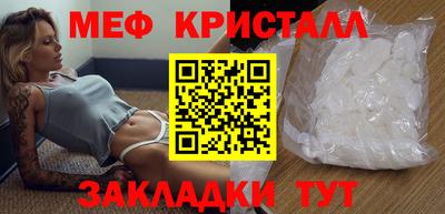 прущий лед Железногорск