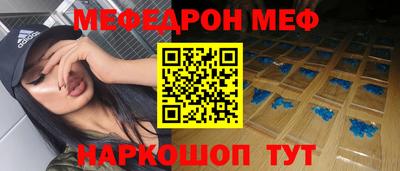меф Дмитров