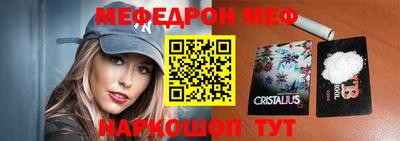 прущий лед Железногорск