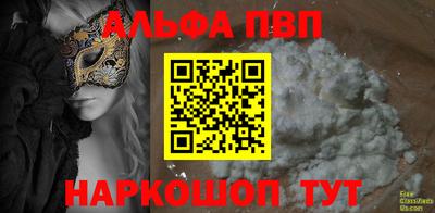 прущий лед Железногорск