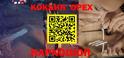 наркотики Добрянка