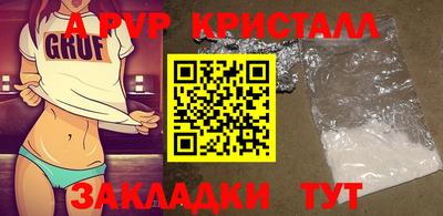 наркотики Добрянка