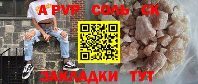 меф Дмитров