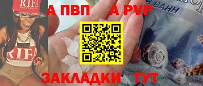 наркотики Добрянка