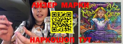 наркотики Добрянка