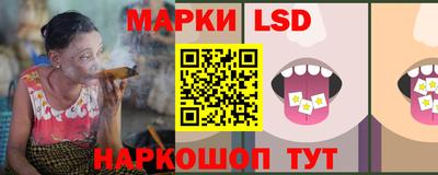 амфетамин Железноводск