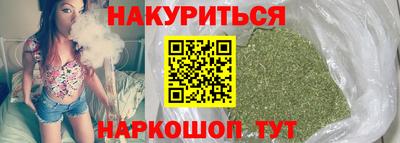 амфетамин Железноводск