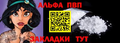 наркотики Добрянка