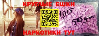 амфетамин Железноводск