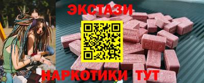 наркотики Добрянка