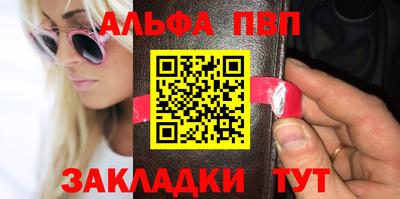 меф Дмитров