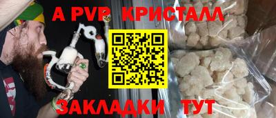 наркотики Добрянка