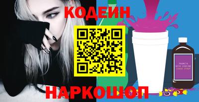 наркотики Добрянка