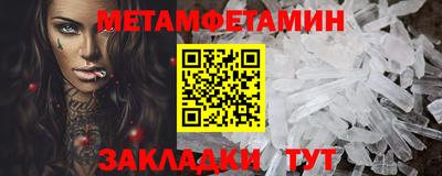прущий лед Железногорск