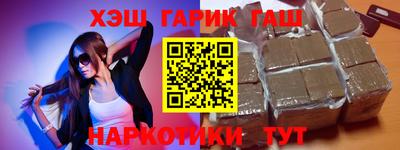 амфетамин Железноводск