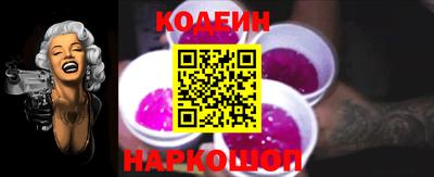 амфетамин Железноводск