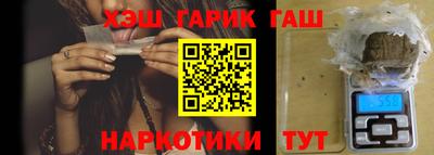 наркотики Добрянка