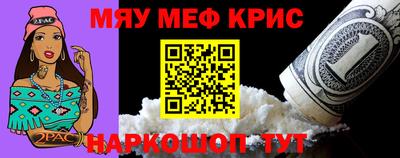 меф Дмитров