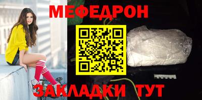 наркотики Добрянка