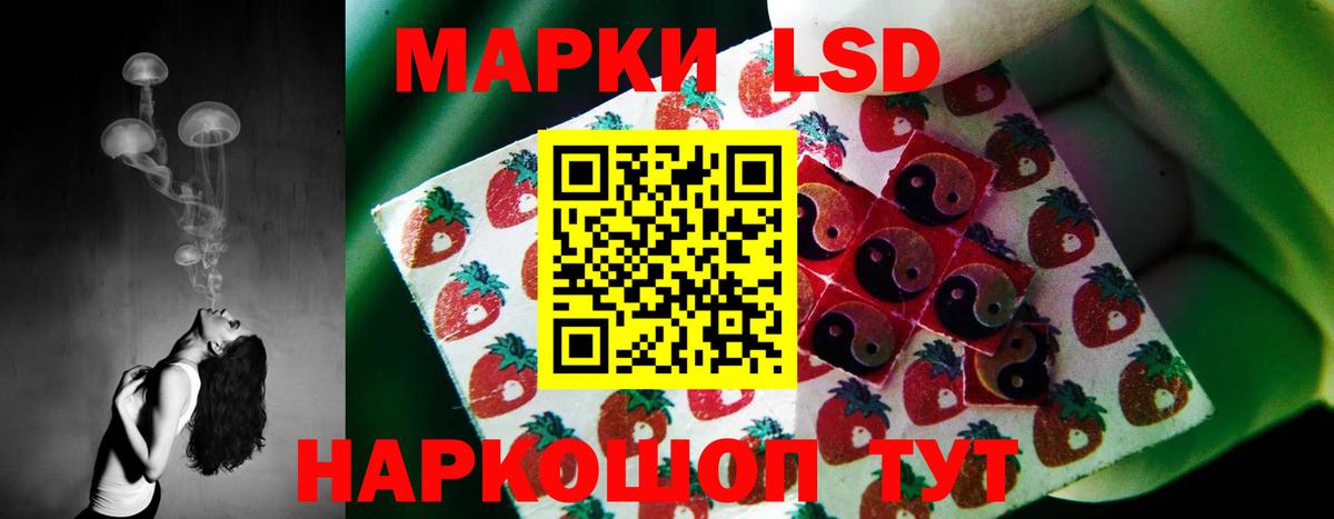 Лсд 25 экстази ecstasy Долгопрудный