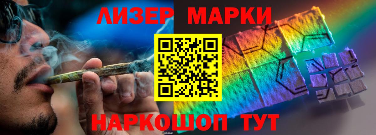 Долгопрудный  LSD-25 экстази ecstasy  LSD-25 экстази ecstasy  Вход с VPN 