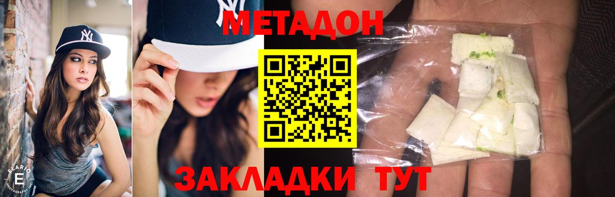 Меф Долгопрудный