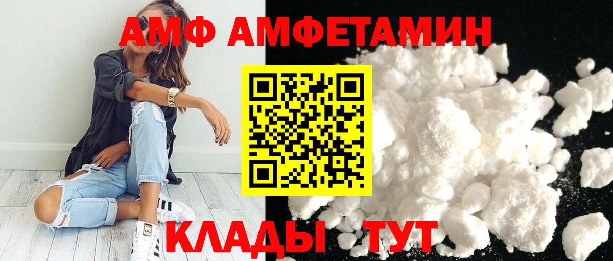 Метамфетамин мет  Вход с VPN  Долгопрудный 
