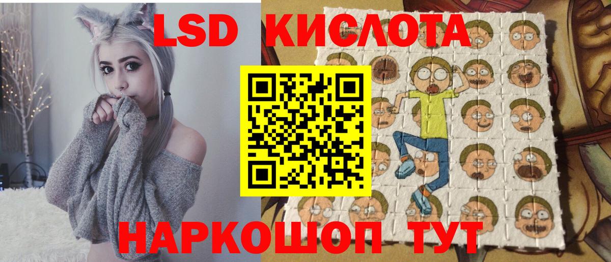 Марки NBOMe 1,5мг  Вход с VPN  Долгопрудный 