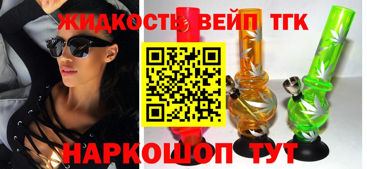 ТГК Wax  ссылка на мегу ТОР  Долгопрудный  Вход с VPN 