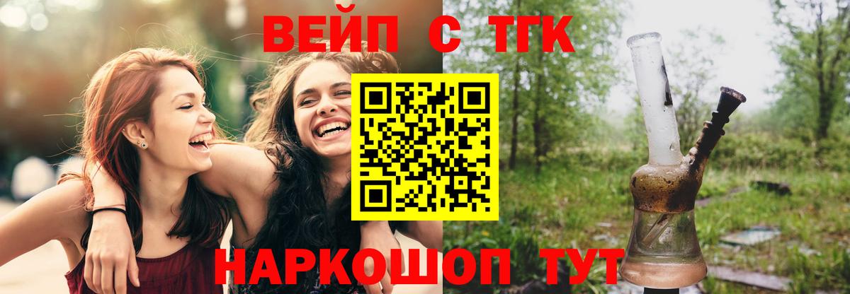 ТГК THC oil Долгопрудный